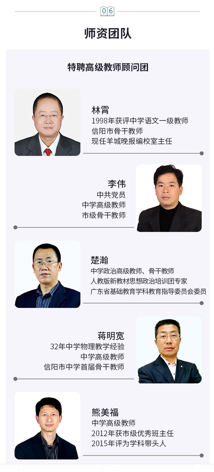 人教版一年级全科上册（泉州在线教学）