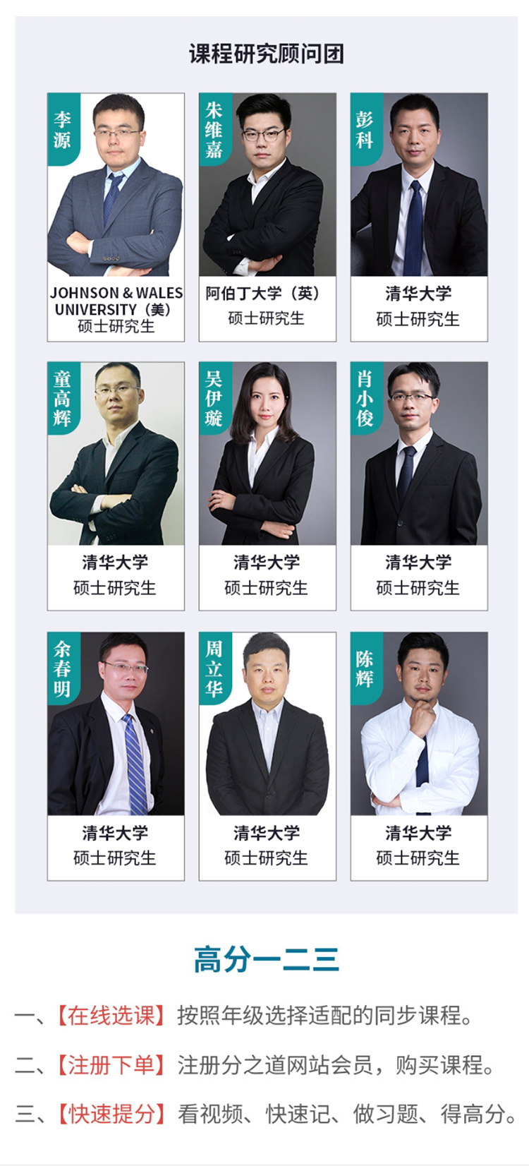 人教版一年级全科上册（泉州在线教学）