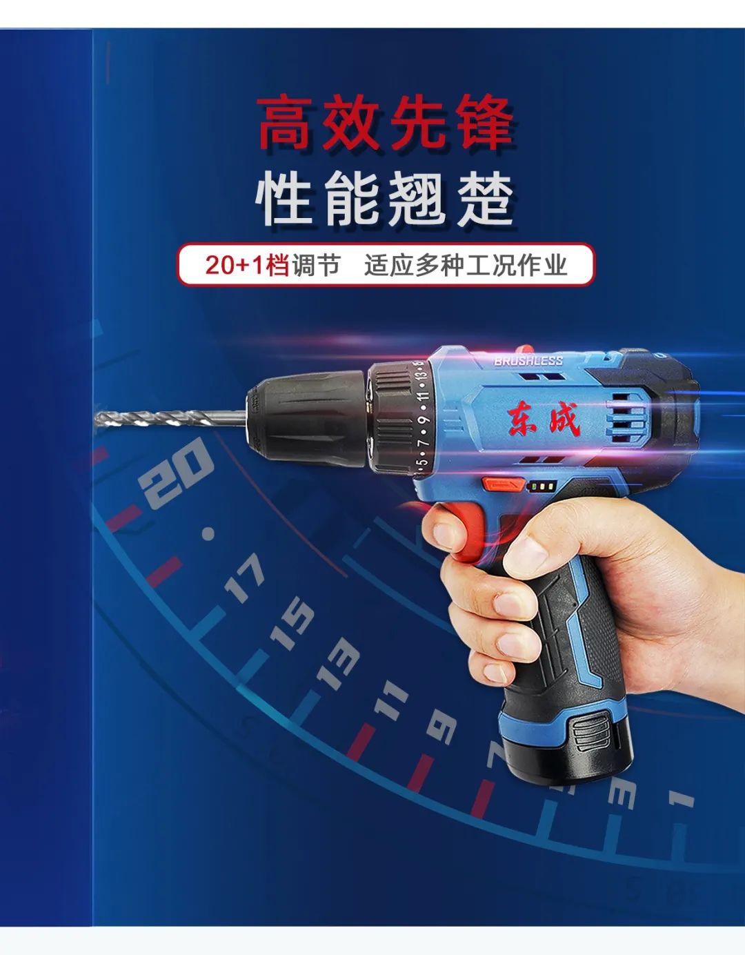  福建鑫双永杭贸易龙岩电动工具