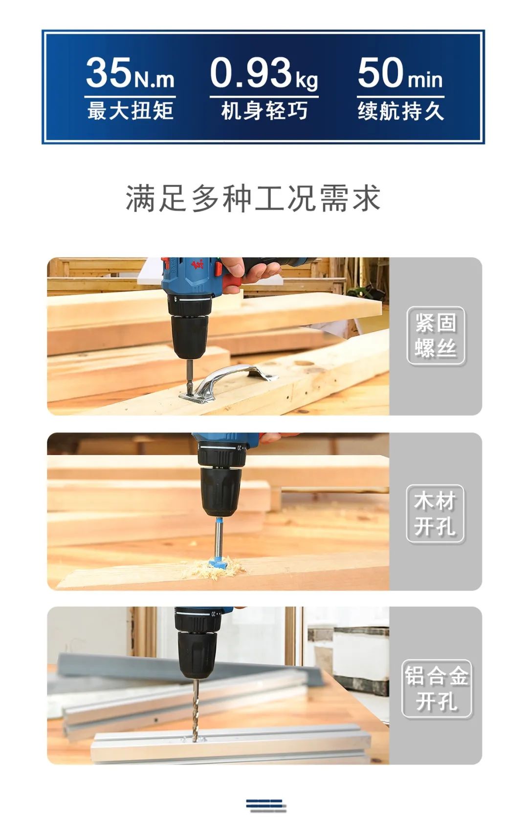  福建鑫双永杭贸易龙岩电动工具