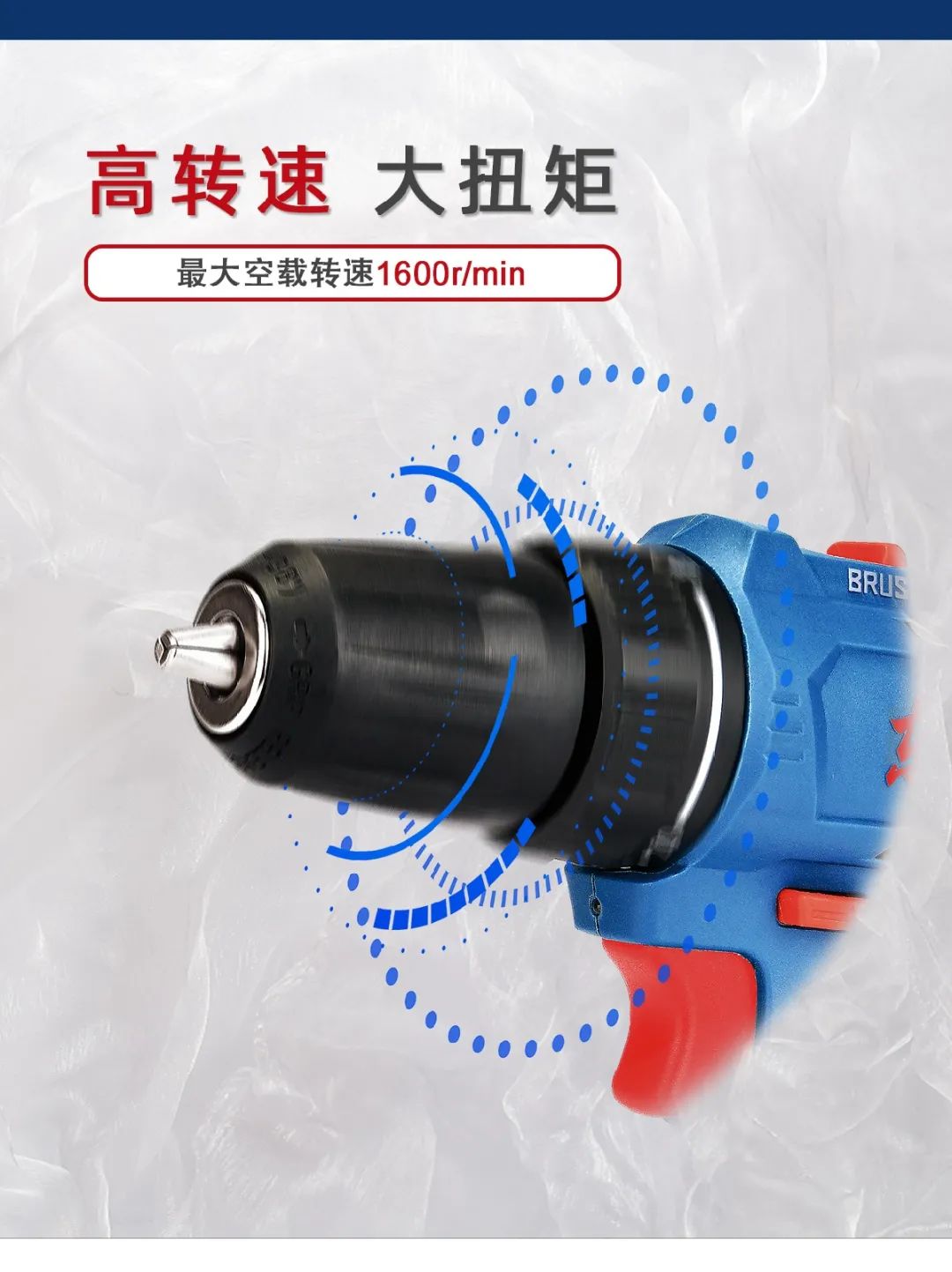  福建鑫双永杭贸易龙岩电动工具