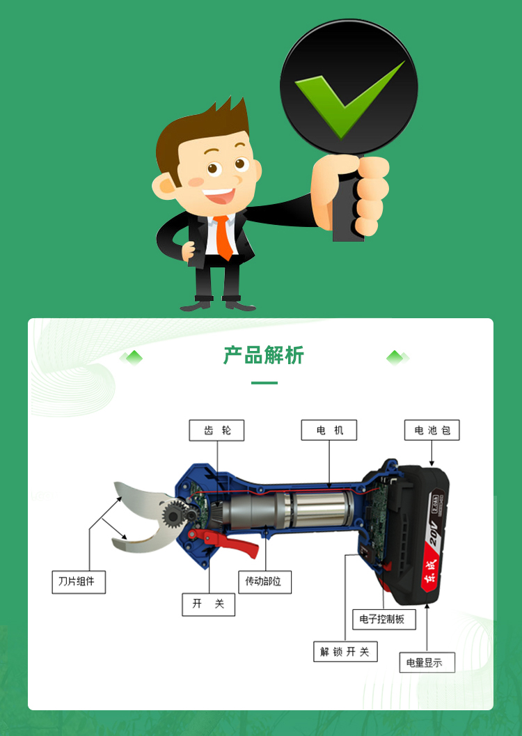 龙岩东成电动工具