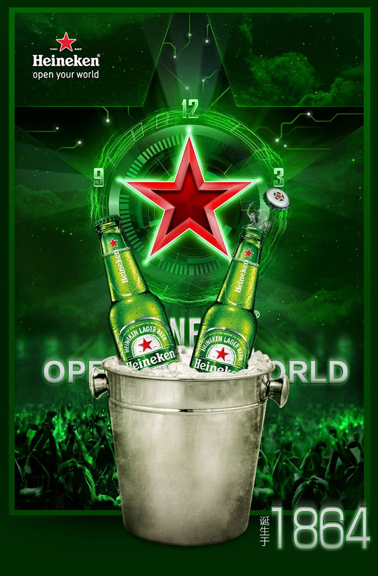 超市买啤酒，7种用料扎实，喝着顺口的好啤酒