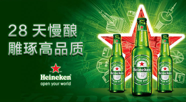 超市买啤酒，7种用料扎实，喝着顺口的好啤酒