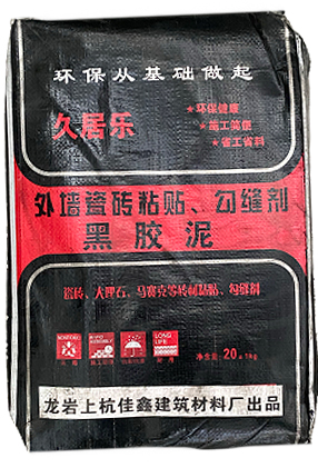 （久居乐）外墙瓷砖粘贴、勾缝剂、黑胶泥