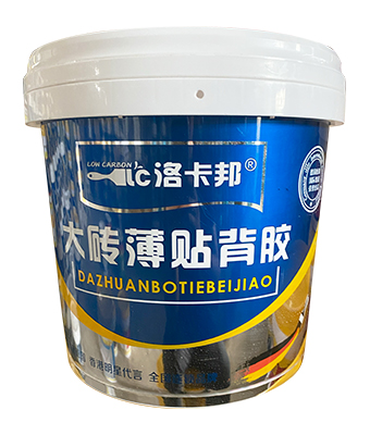 （洛卡邦）大砖薄贴背胶