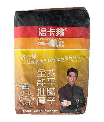 （洛卡邦）找平腻子