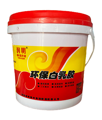 （润明）环保白乳胶