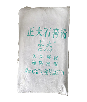 （永大）正大石膏粉
