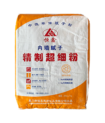 （恒鑫）精制超细粉