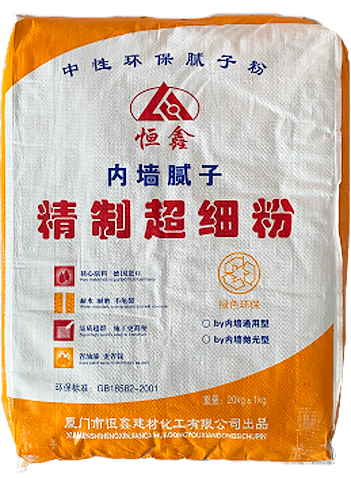 （恒鑫）精制超细粉