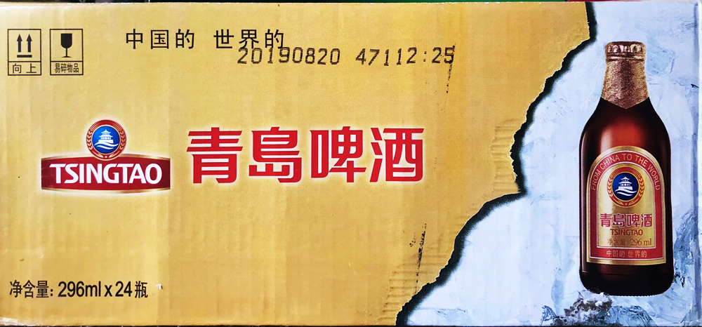 青岛啤酒小棕金296ml*24瓶/箱