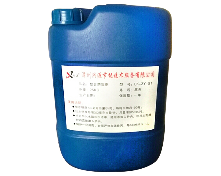 复合防垢剂