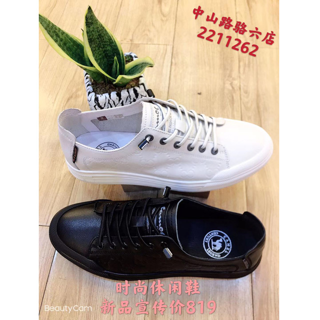  关于休闲鞋的选购常识？