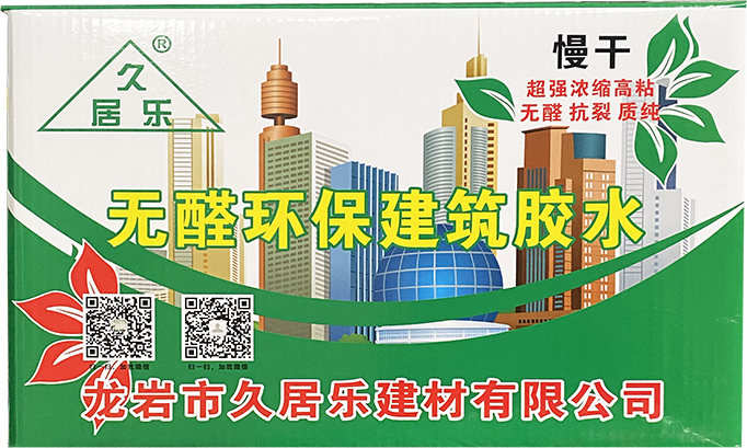 龙岩益胶泥批发