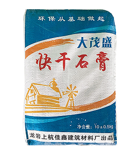 龙岩久居乐防水涂料