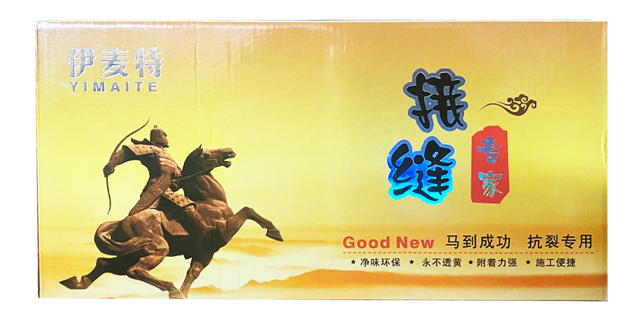 龙岩久居乐建材有限公司