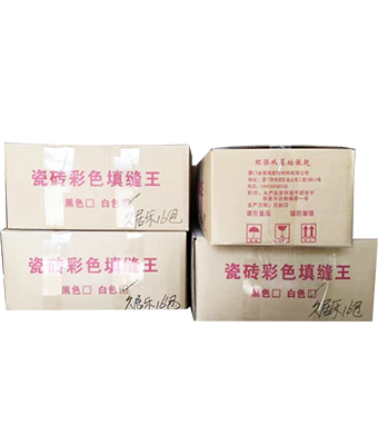 龙岩久居乐建材有限公司