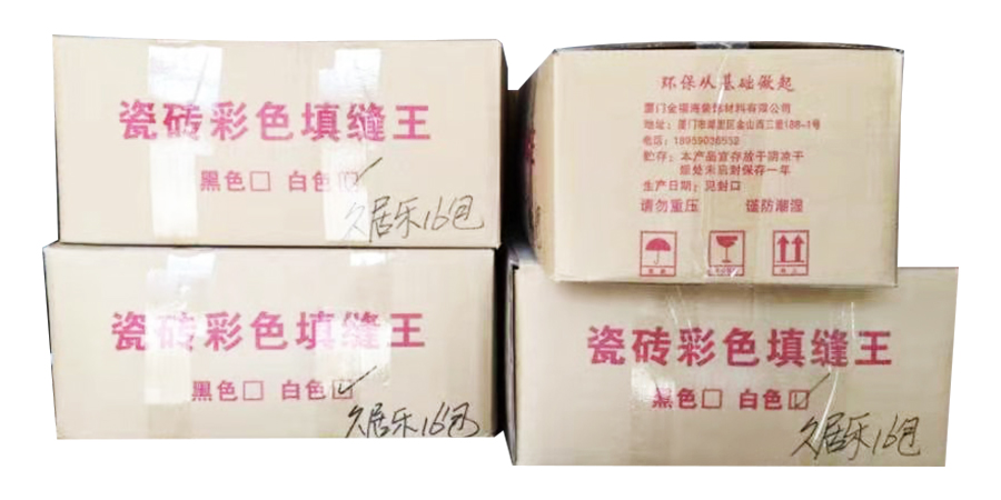 龙岩久居乐建材有限公司