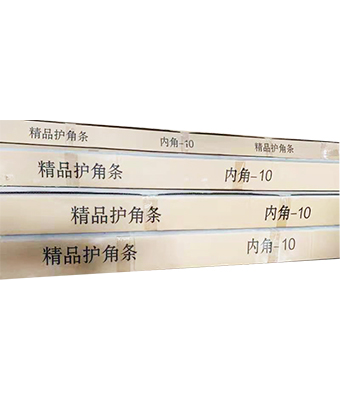 龙岩久居乐建材有限公司