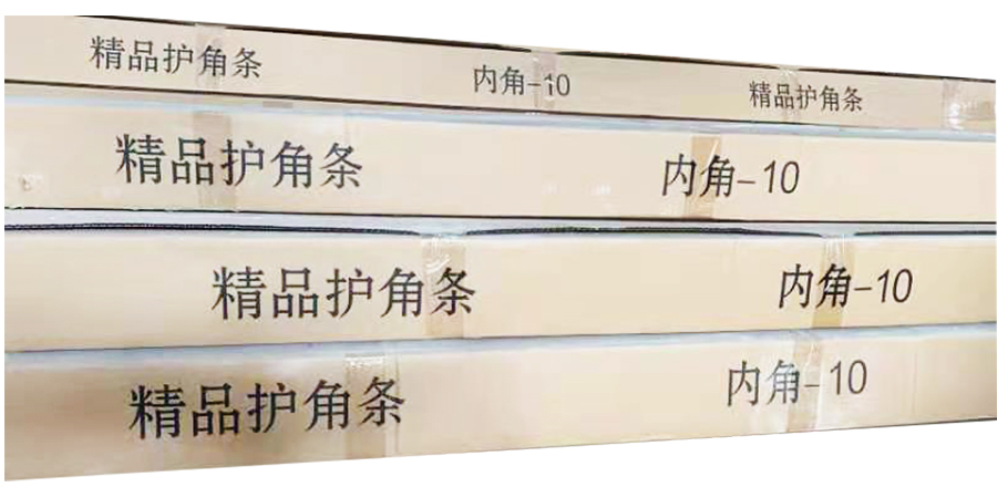 龙岩久居乐建材有限公司