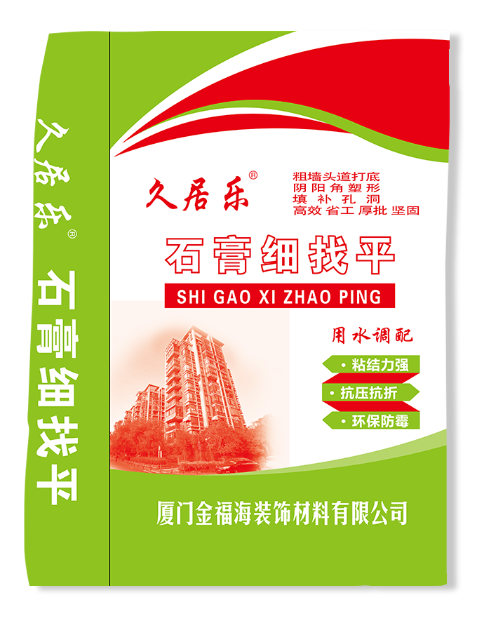 龙岩久居乐腻子粉