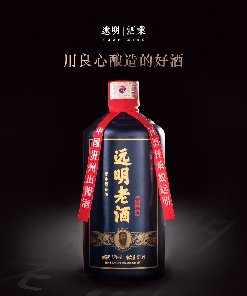 手工叁号（泉州远明酒业代理商）