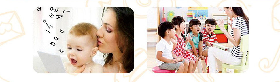 语言治疗课 Language Therapy Course