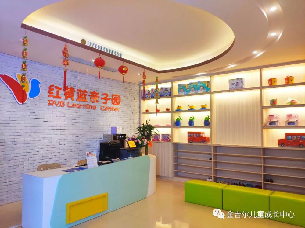 惠安红黄蓝与华光职业学院达成战略合作伙伴关系