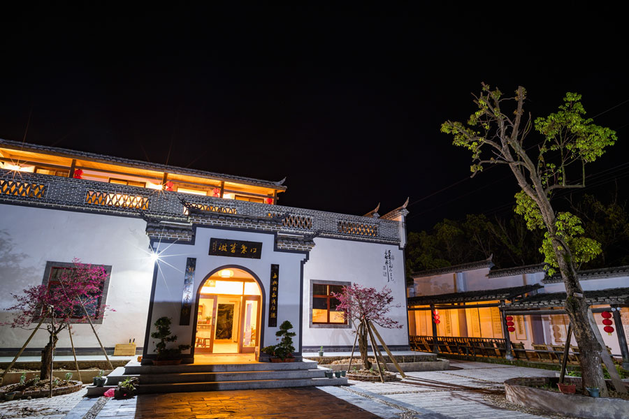 红旗越过汀江之问墨驿栈