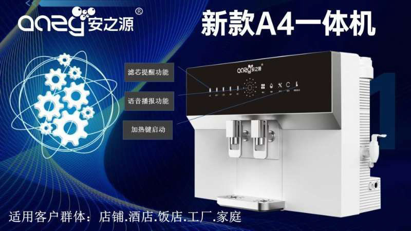 品乐日用品小编教您如何选购净水产品
