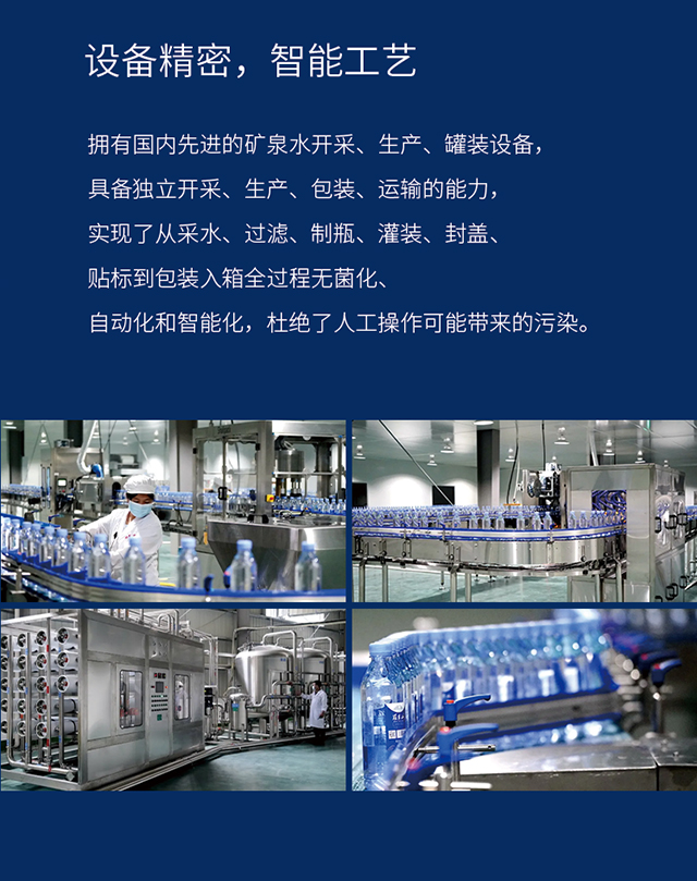 冠豸山矿泉水5l