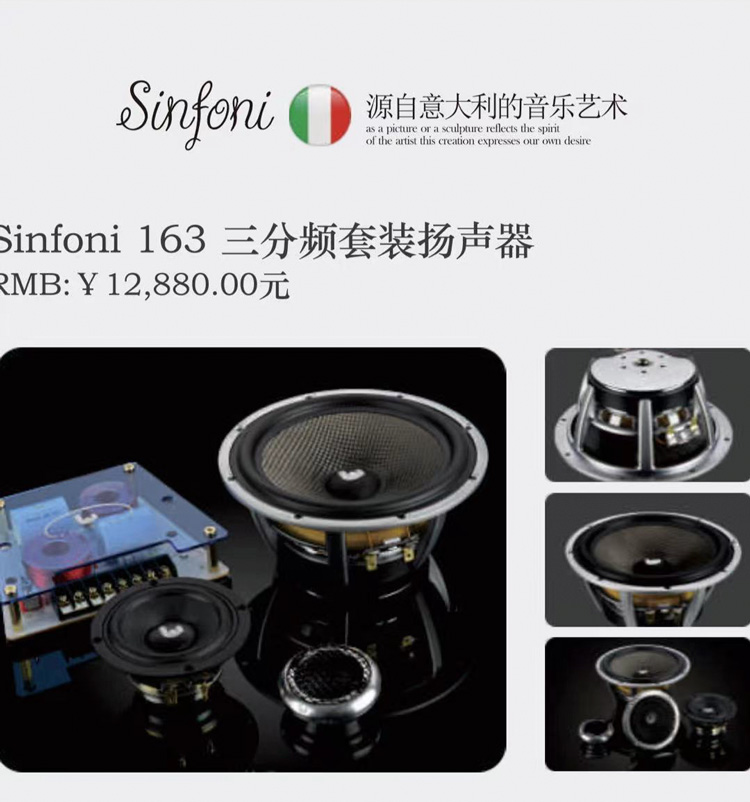 汽车音响半主动三分频设置技巧