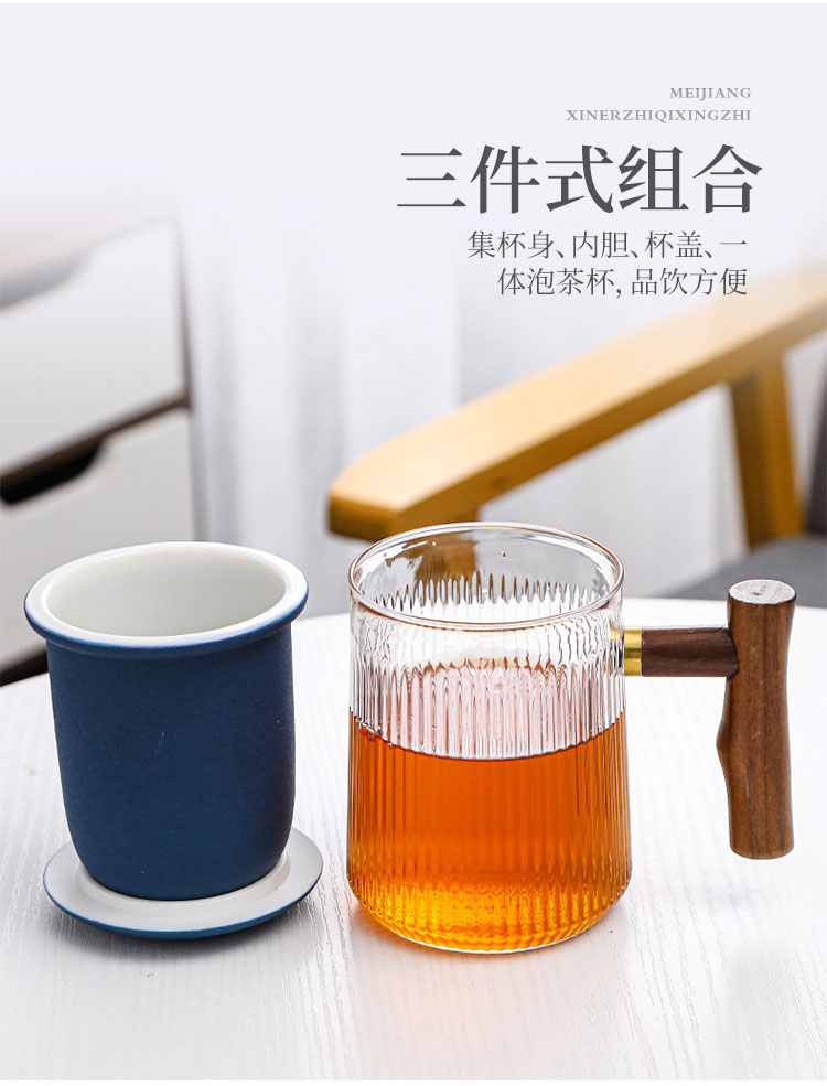 竖纹玻璃办公杯（蓝色）/木把