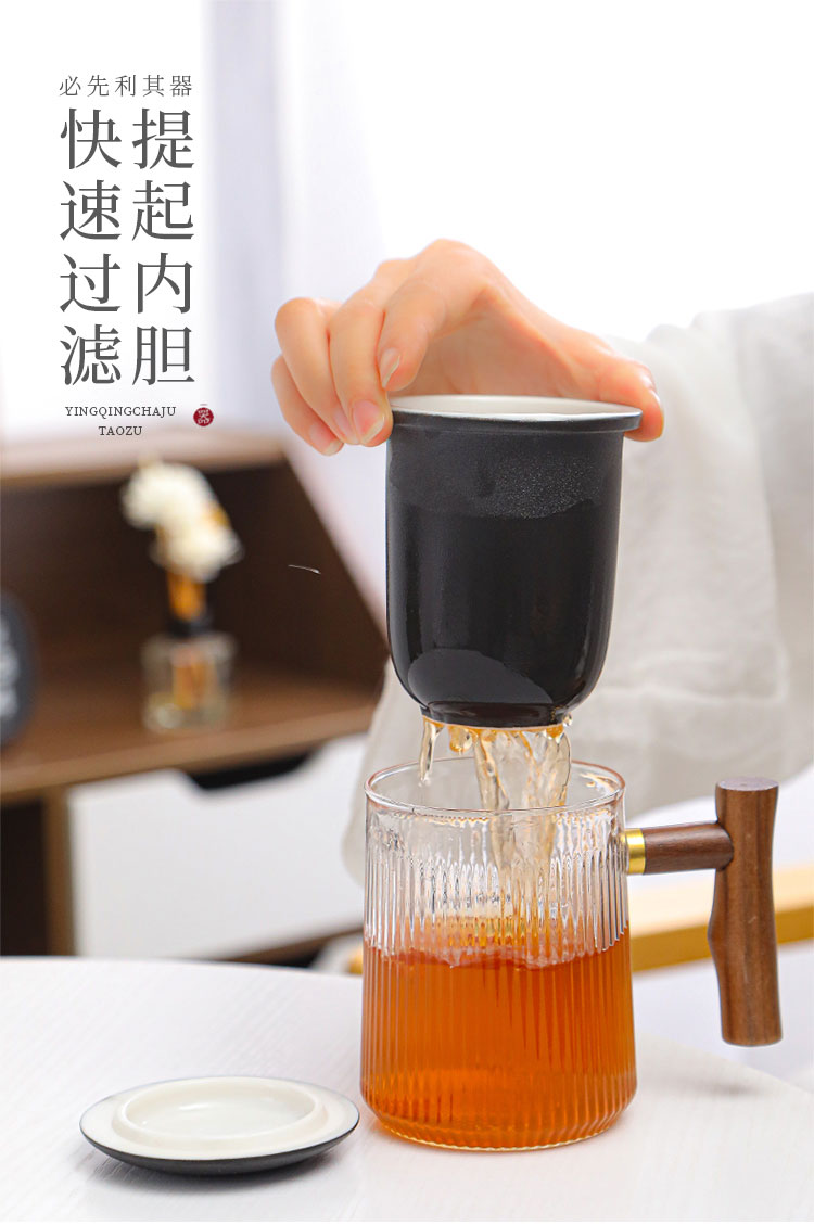 竖纹玻璃办公杯（黑色）/木把