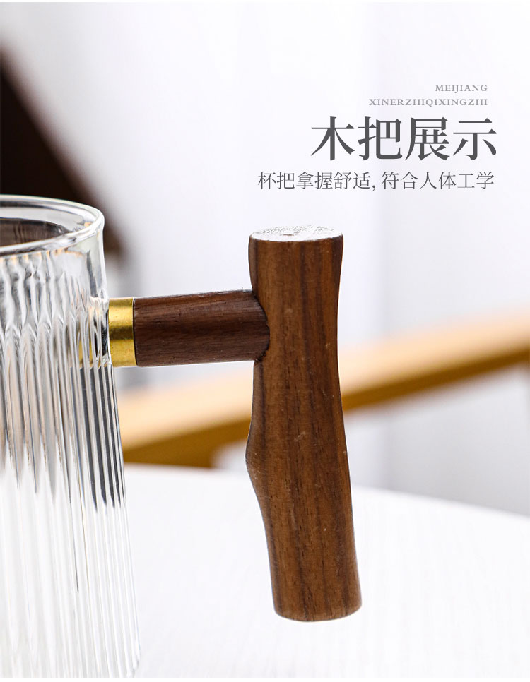 竖纹玻璃办公杯（青色）/木把