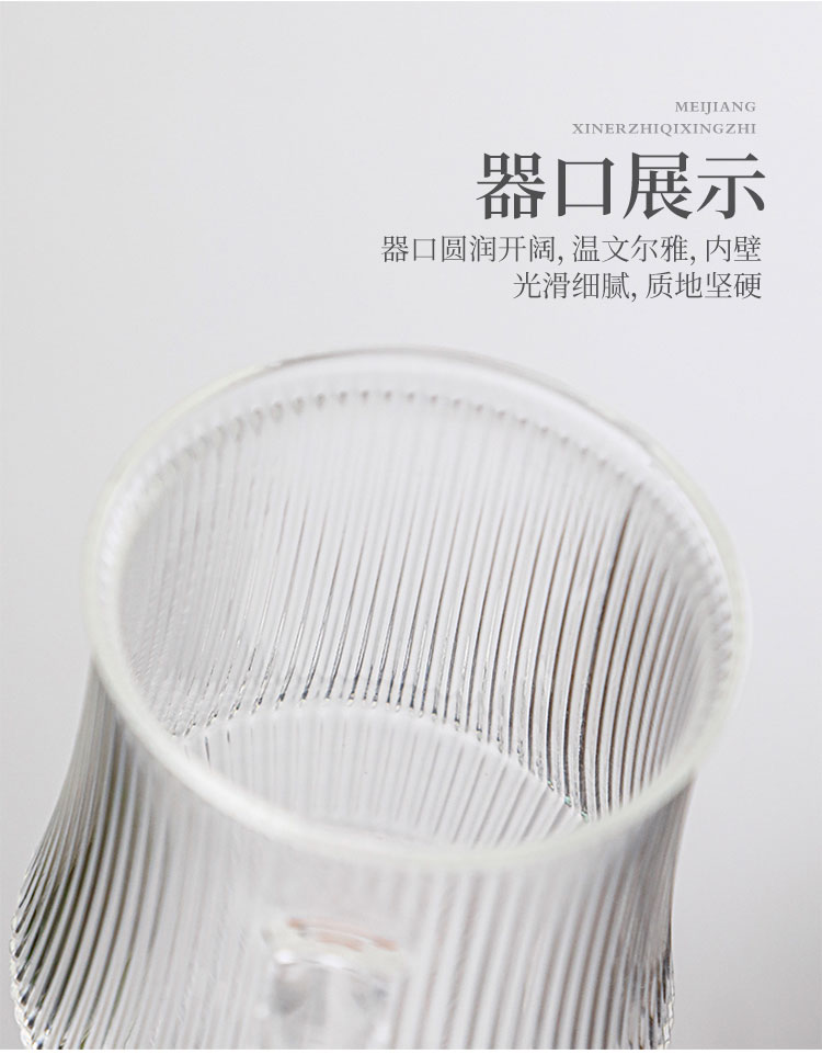 竖纹玻璃办公杯（青色）/玻璃把