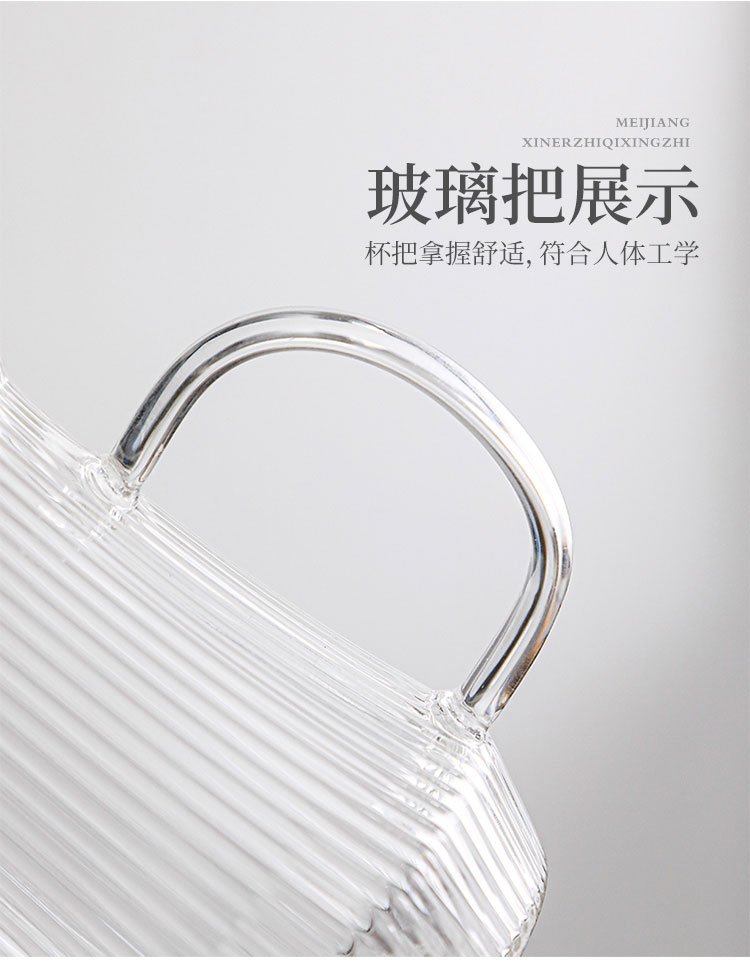 竖纹玻璃办公杯（蓝色）/玻璃把