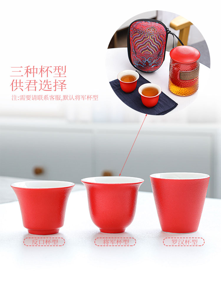 泉州鑫盛达陶瓷玻璃快客杯（霁红）