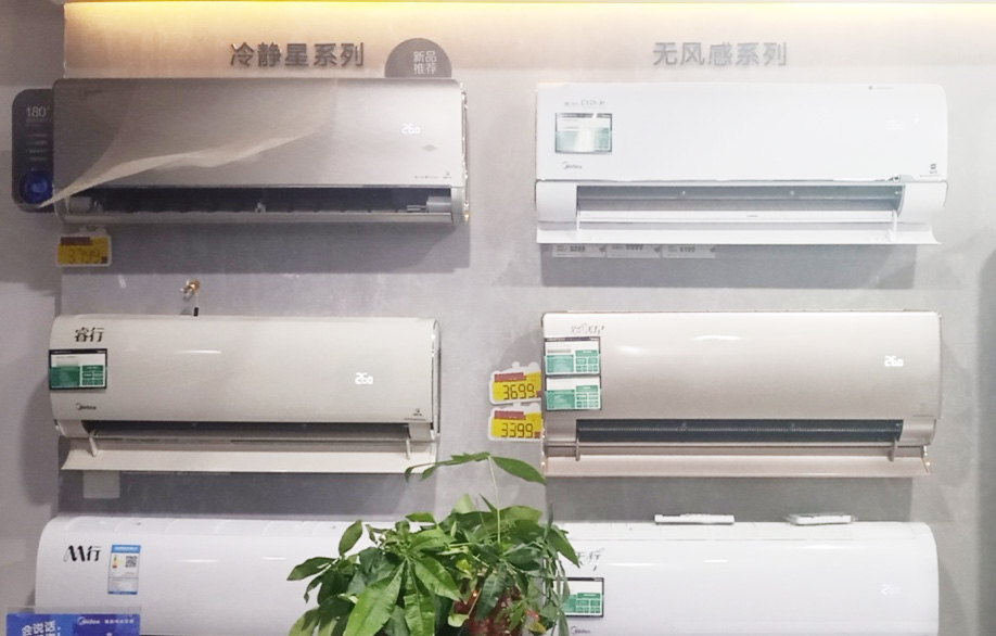 泉州美的家用***空调的小编分享如何延长空调的寿命
