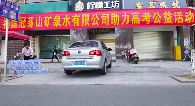 助力高考，冠豸山矿泉水送清凉！