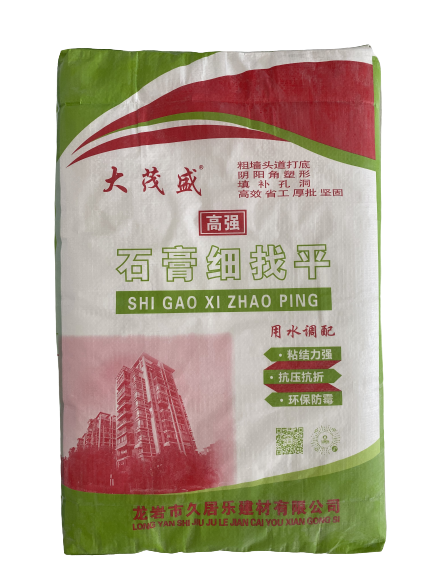 （大茂盛 ）石膏细找平 