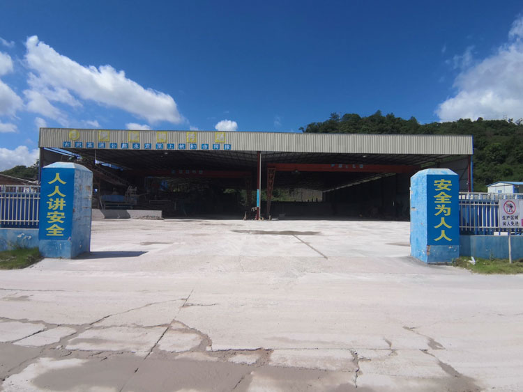 上杭昌源材料公司