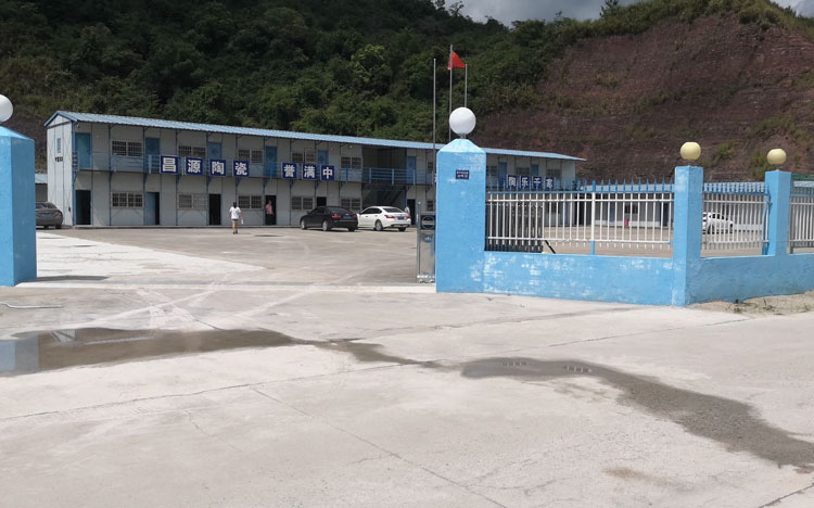 上杭昌源材料公司