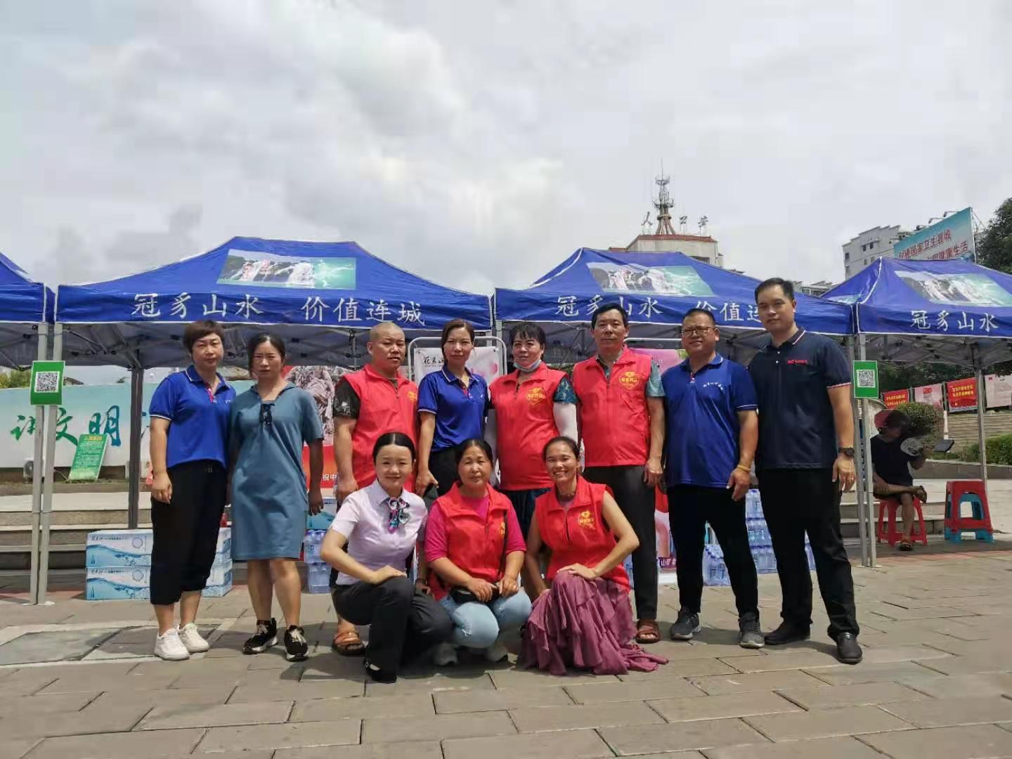 ​福建冠豸山矿泉水有限公司，在中山公园的义卖活动圆满结束