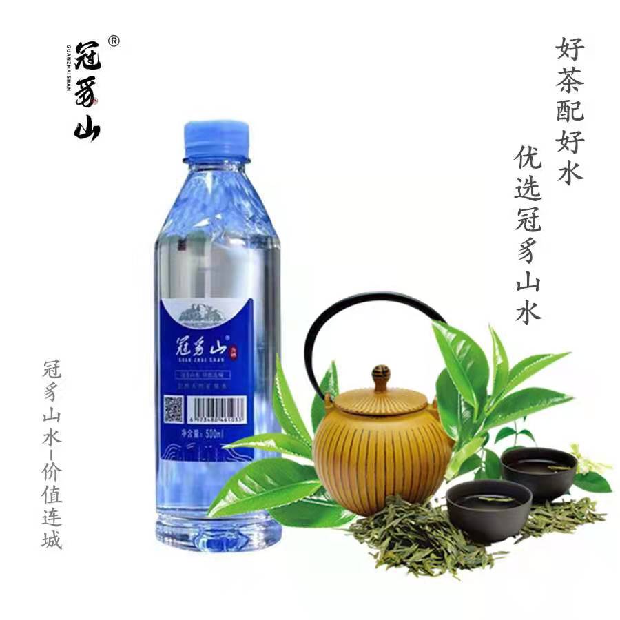 ​福建冠豸山矿泉水有限公司，在中山公园的义卖活动圆满结束