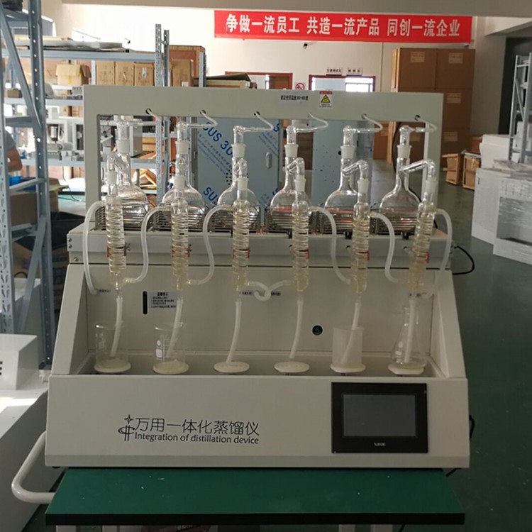 徐州一体化蒸馏仪规格