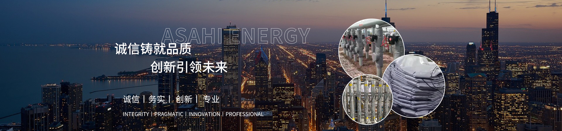 福建旭可达节能技术推广服务有限公司