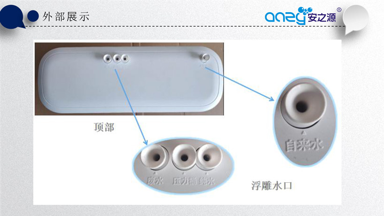 迷你集成水路卡扣纯水机_泉州安之源净水器代理商