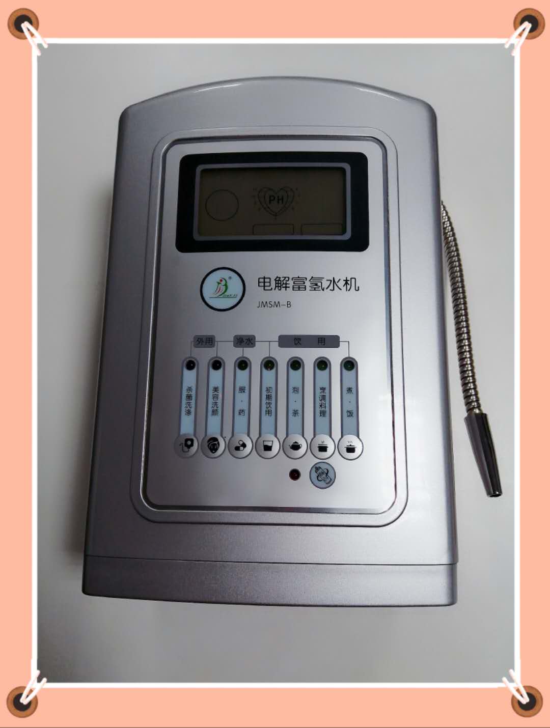 广州吸氢机富氢水机直销